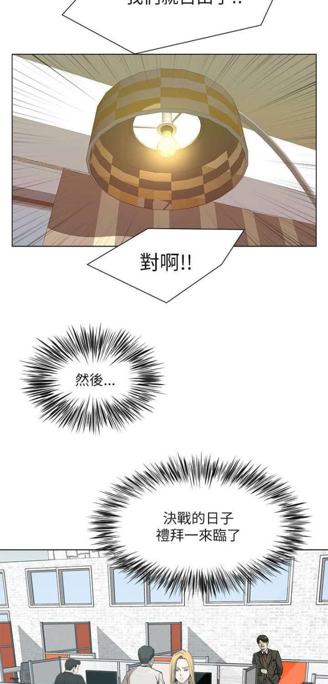 第37话6