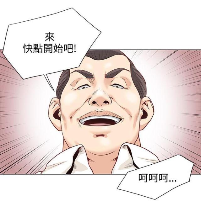 第2话10