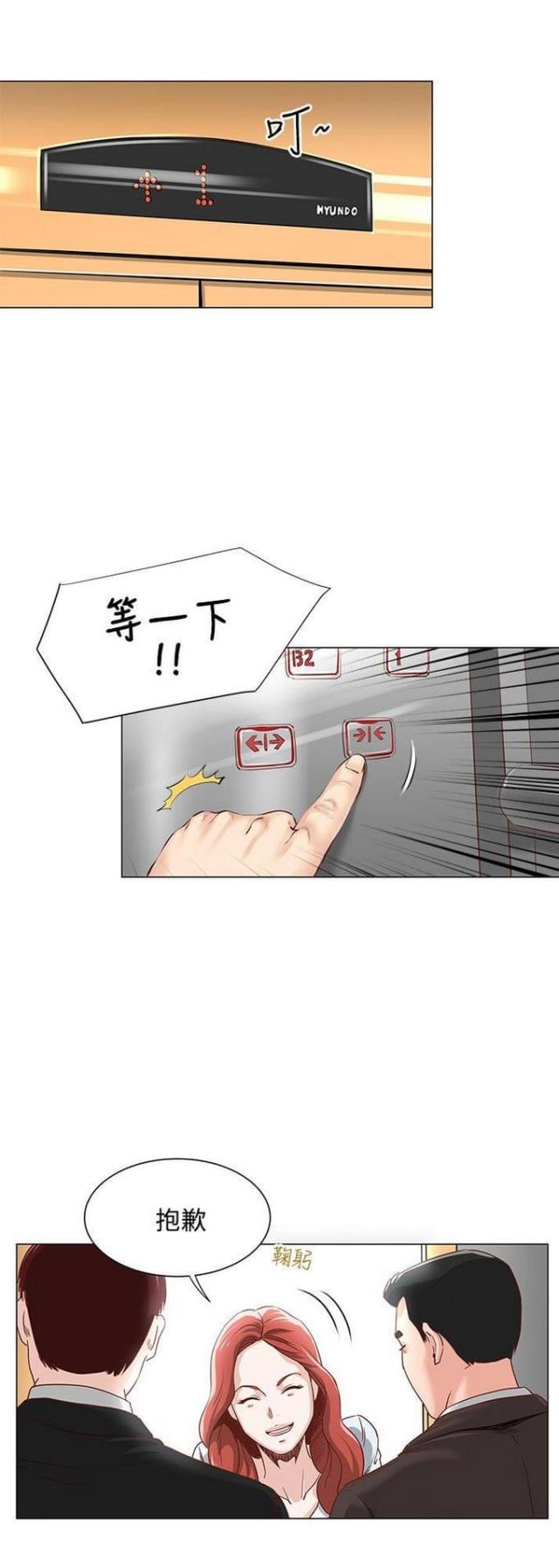 第4话18