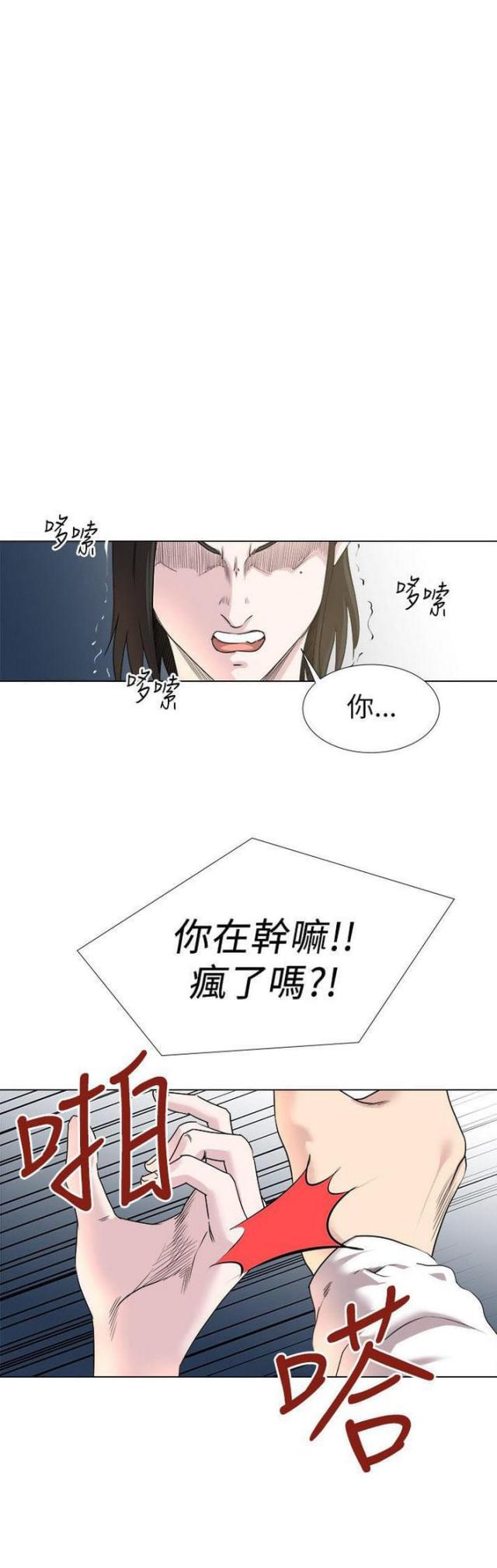 第27话15