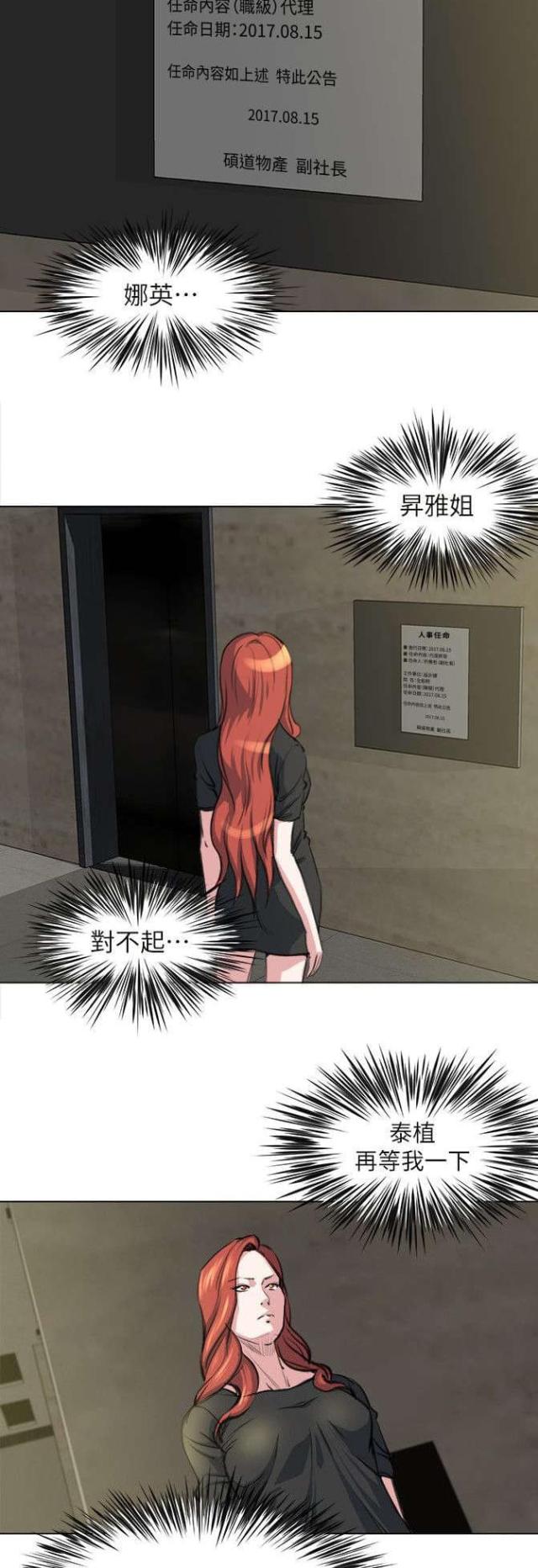 第39话9