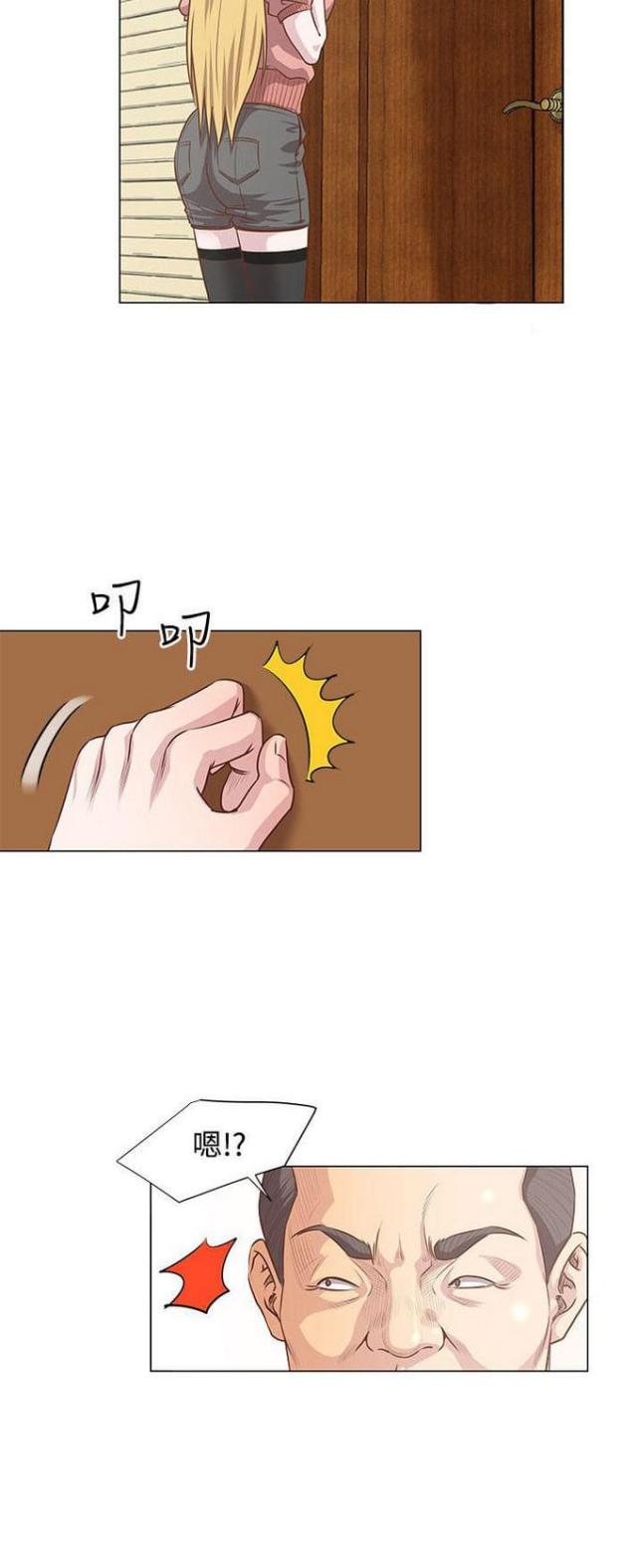 第14话12