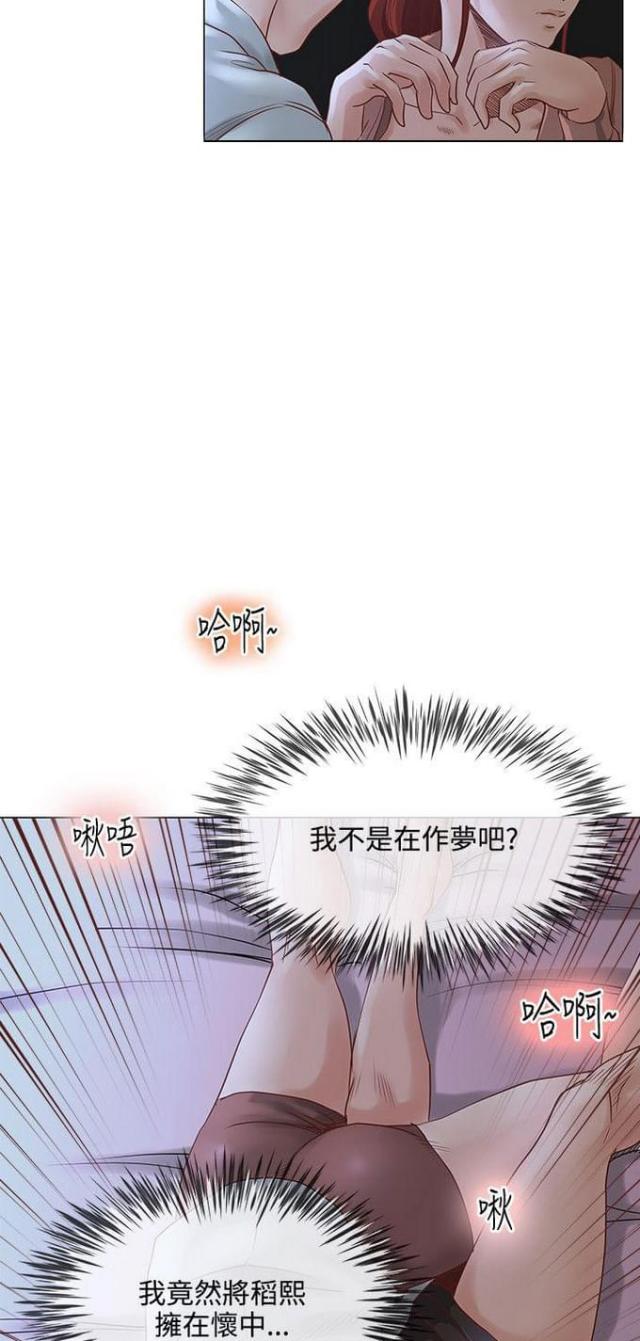 第12话3