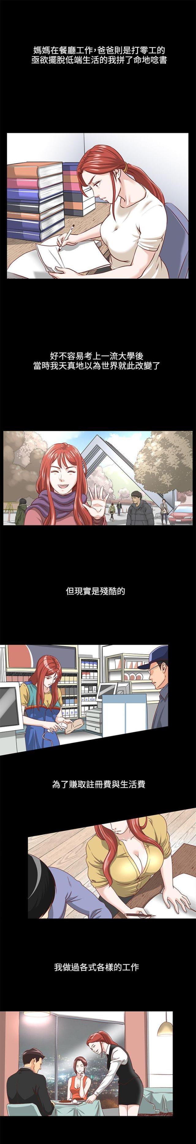 第3话12