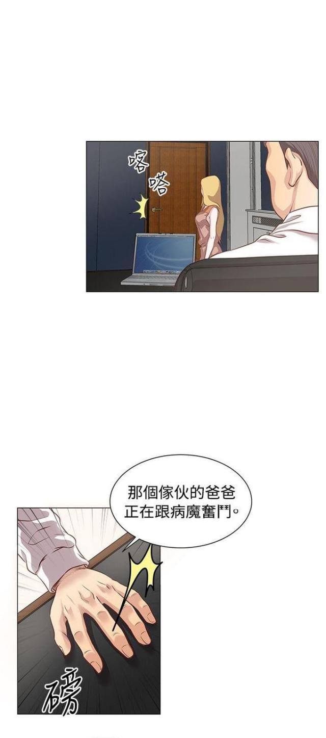 第15话15
