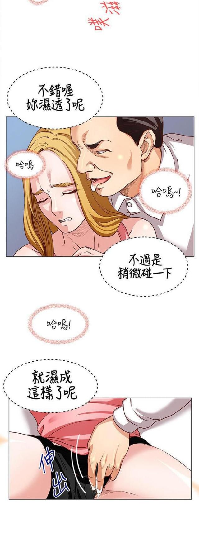 第19话11