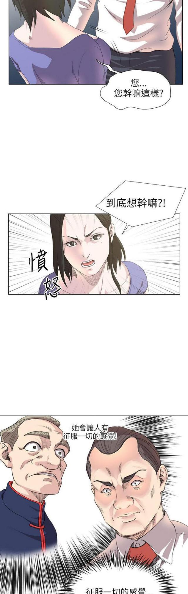 第27话13