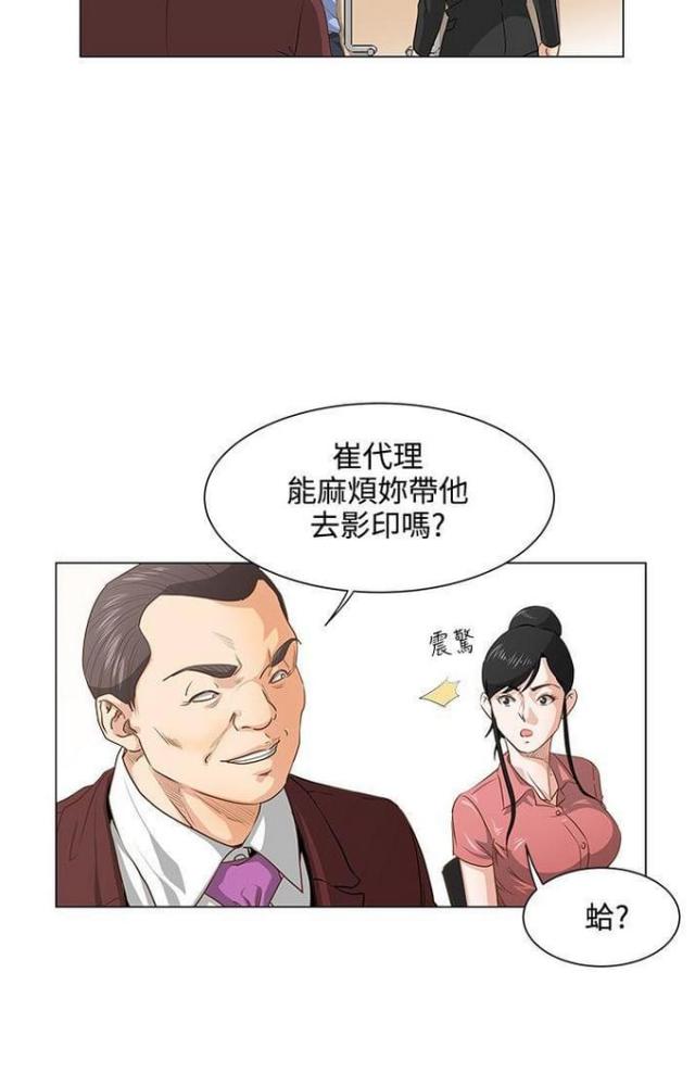 第9话28