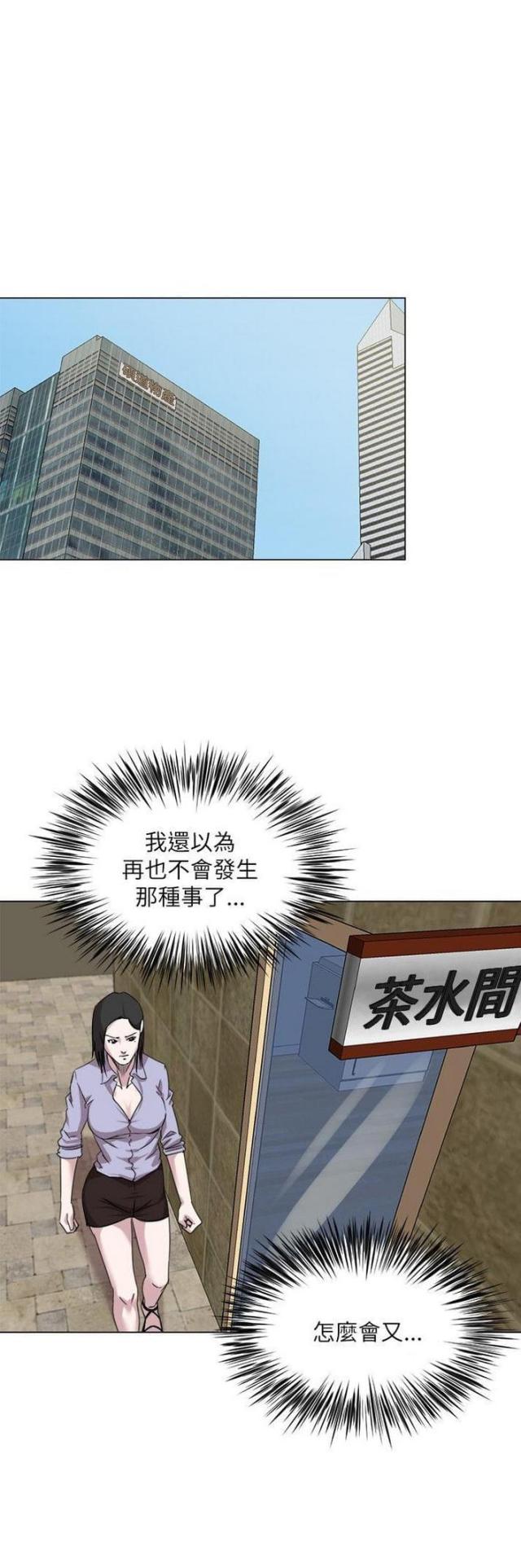 第32话14