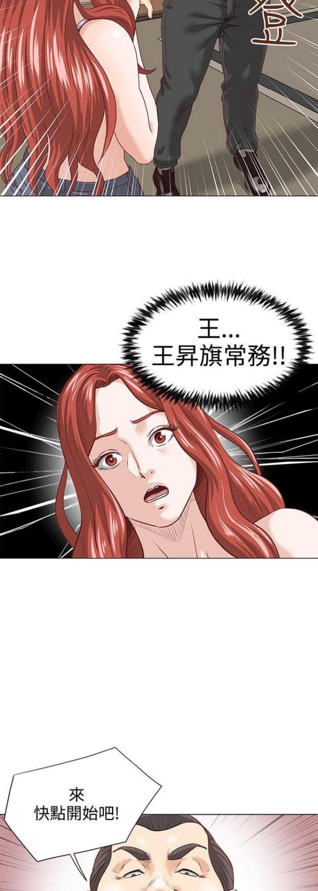 第4话2