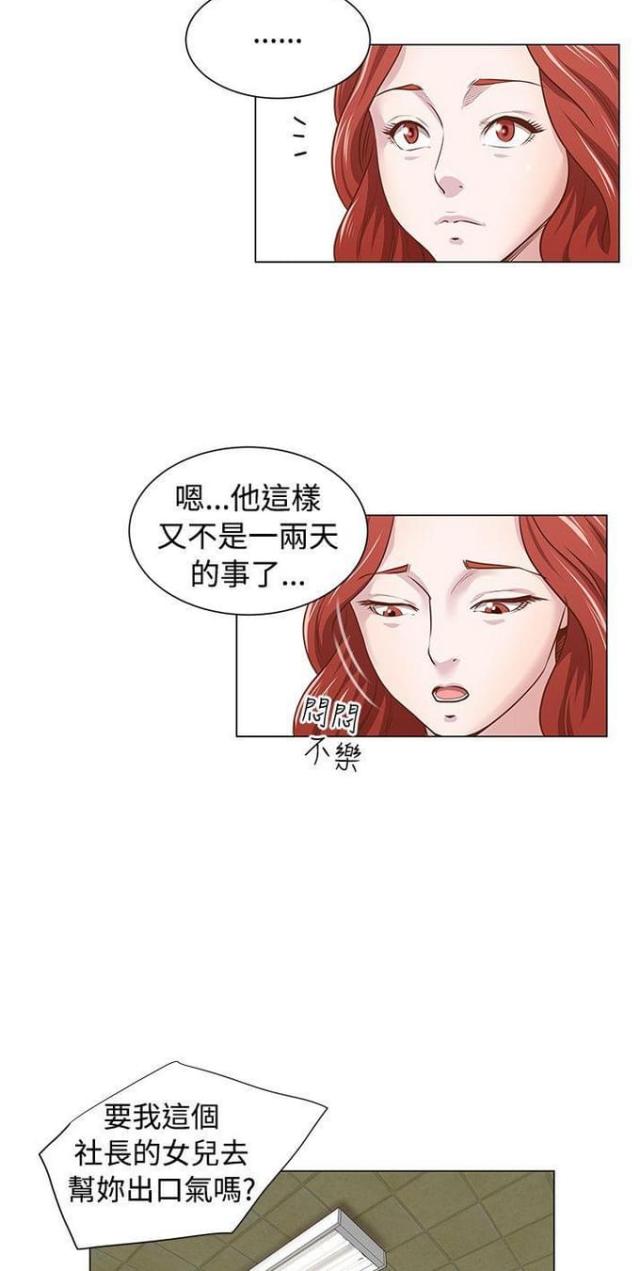 第13话24