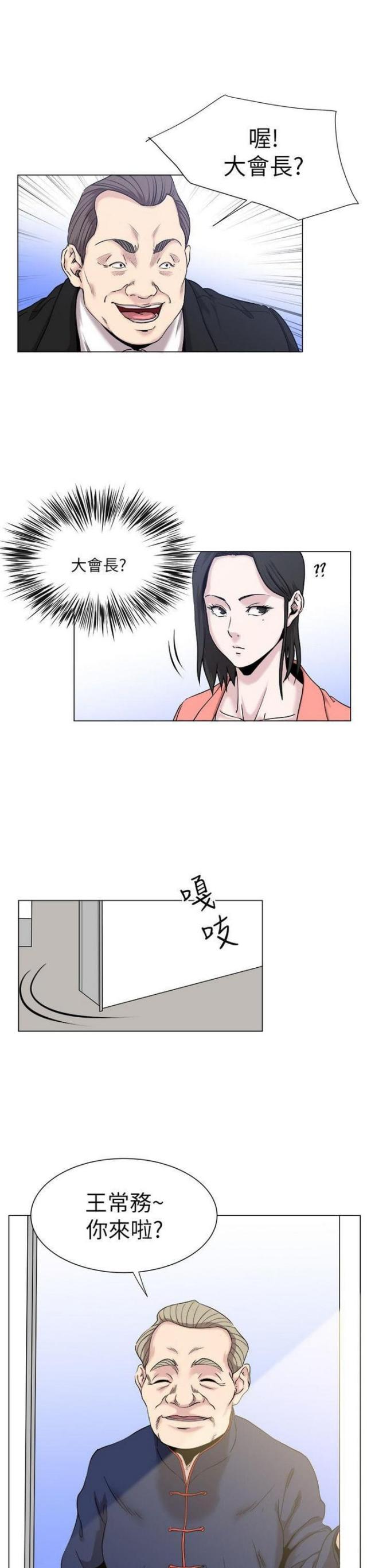 第26话7