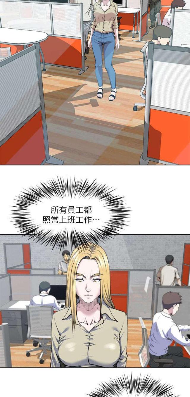 第37话7