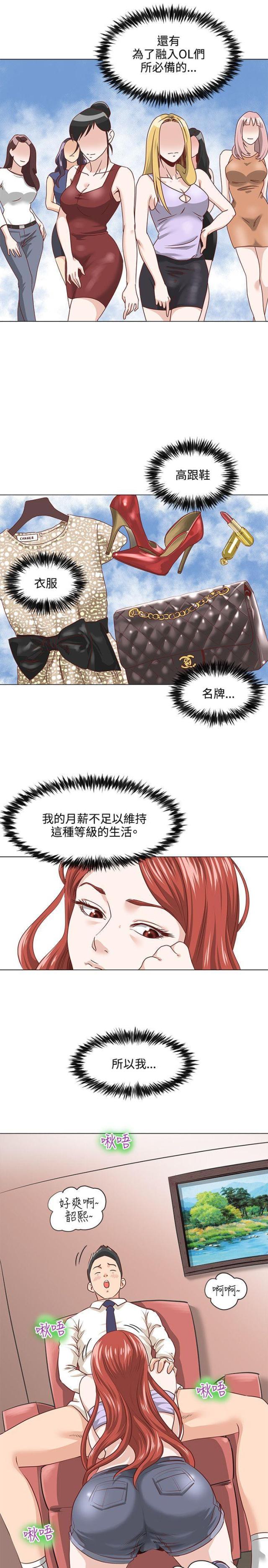 第3话10
