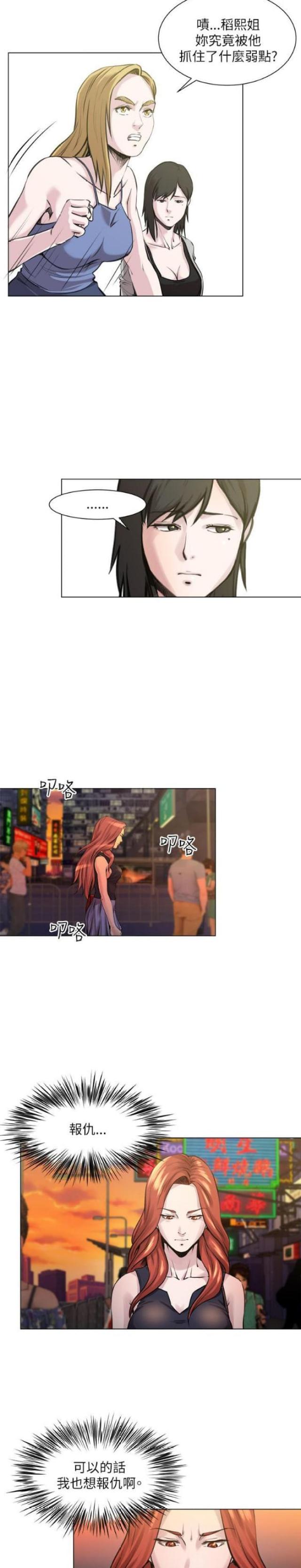 第34话12