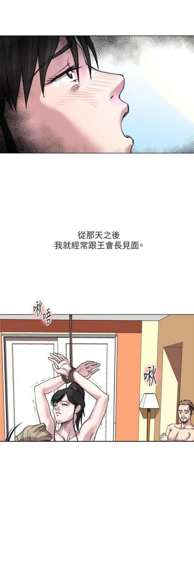 第32话4
