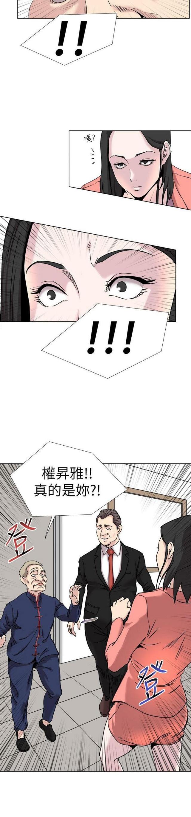 第26话9