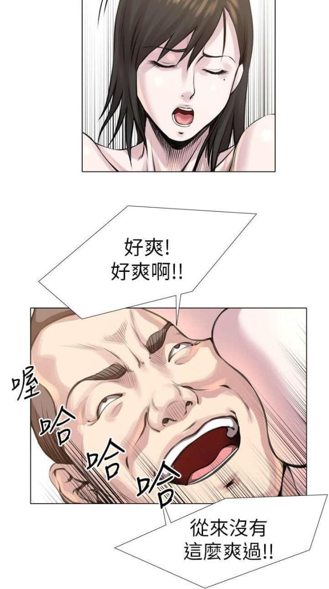 第36话7