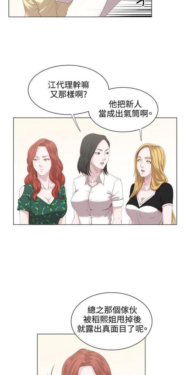 第21话12