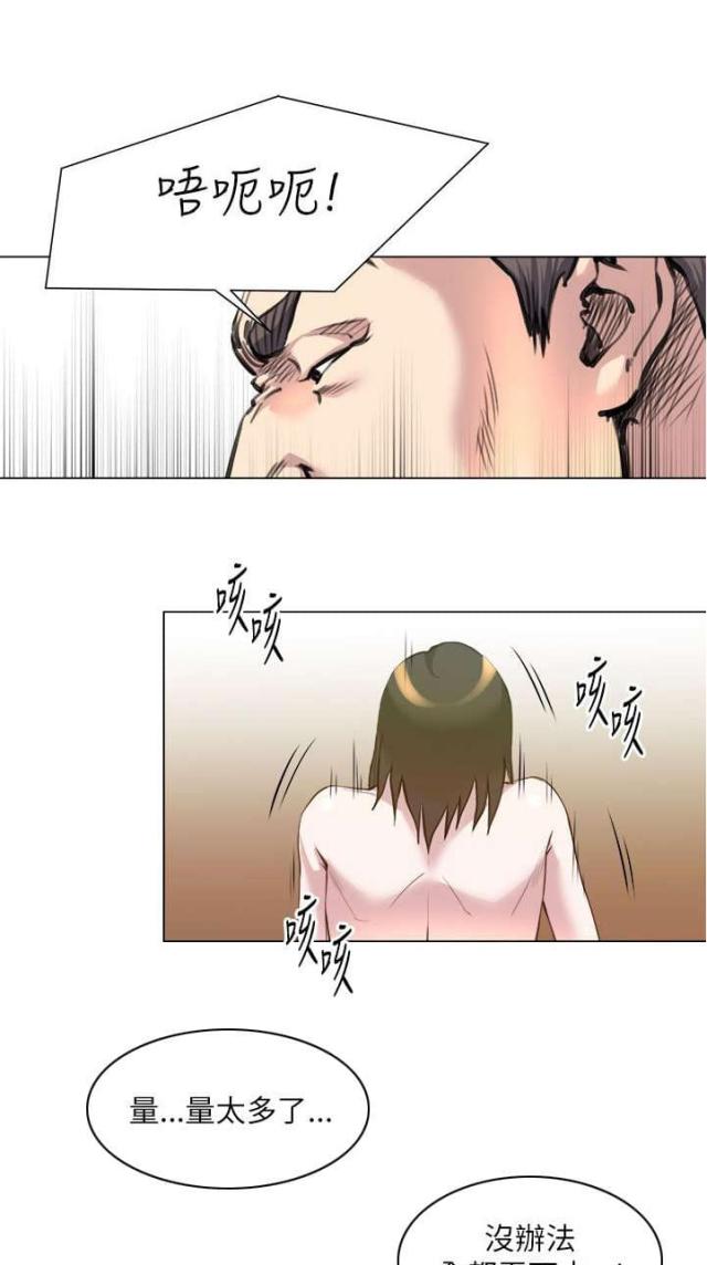 第36话17
