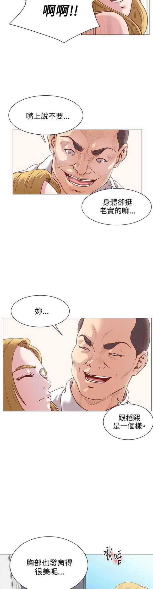 第16话0