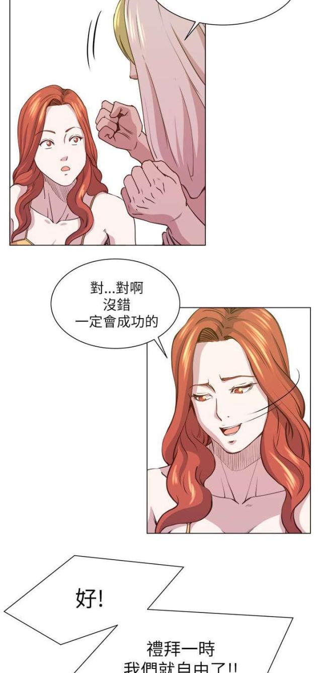 第37话5