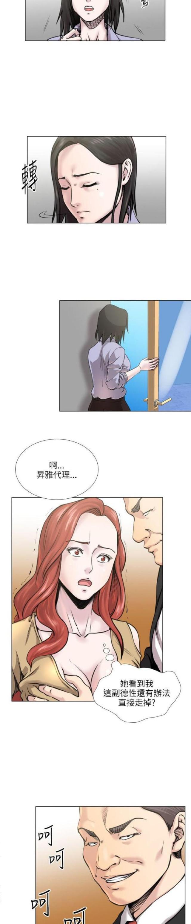 第33话2