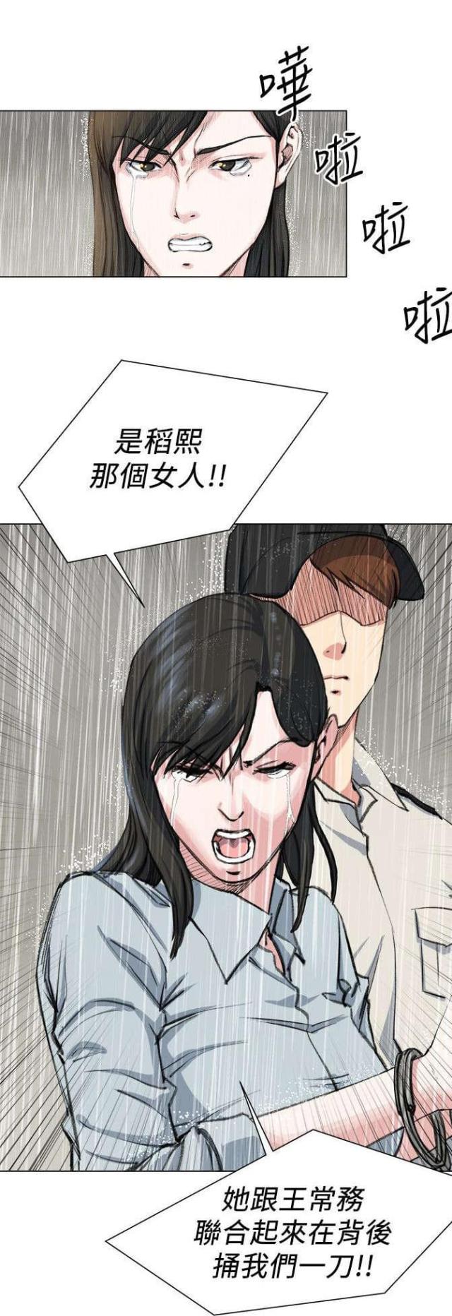 第39话4