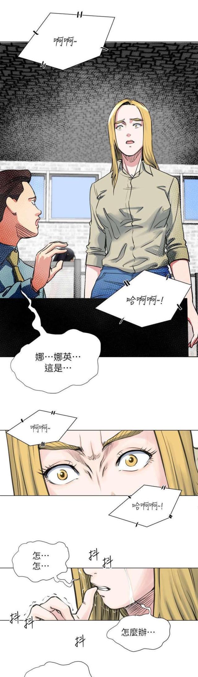 第38话0