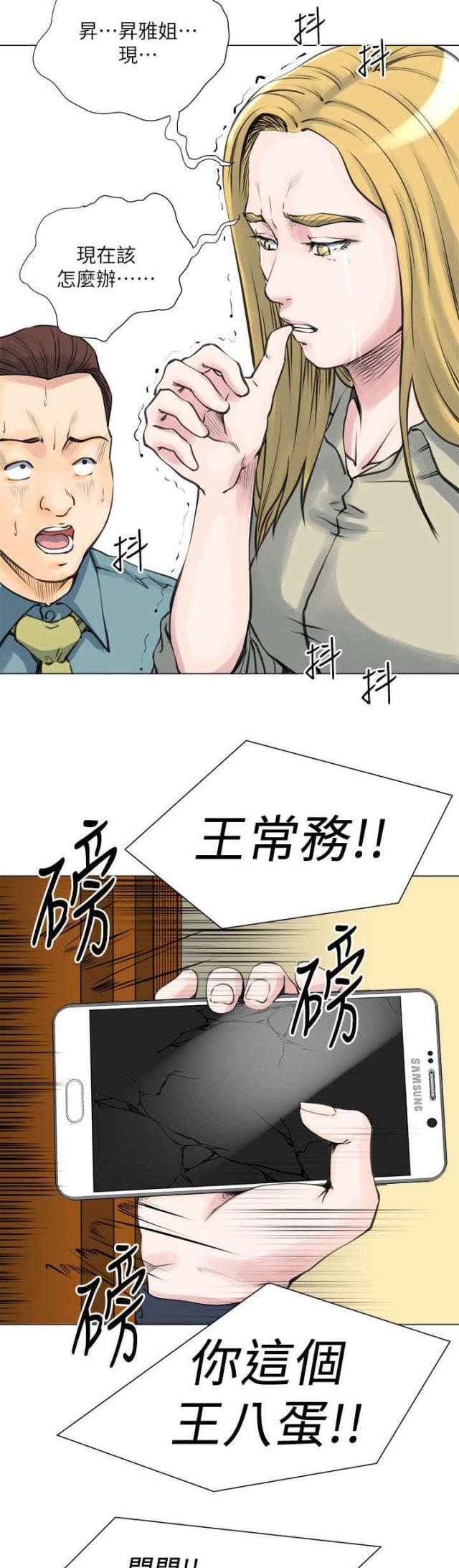 第38话1