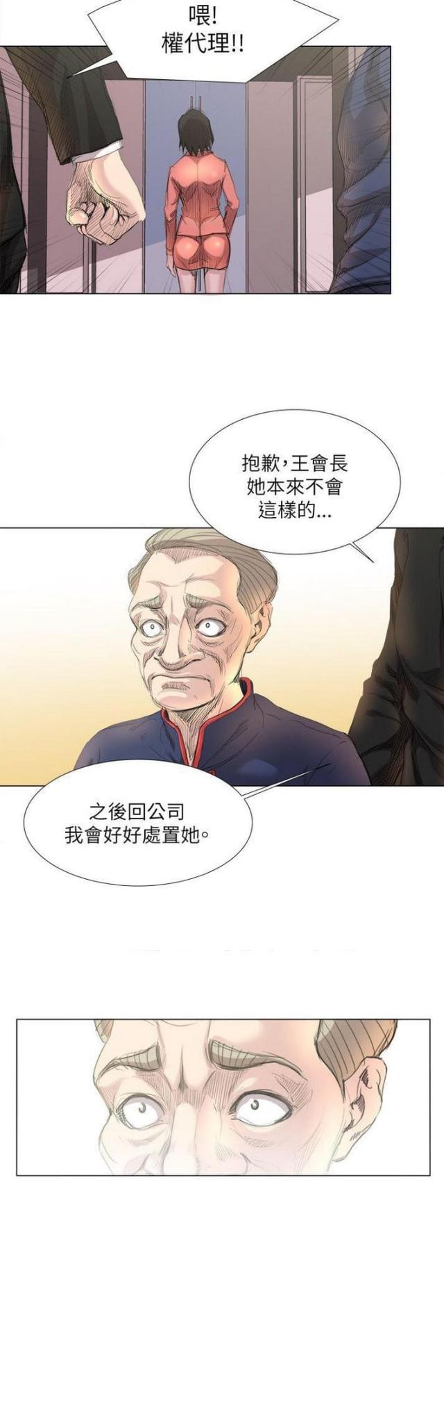 第27话2