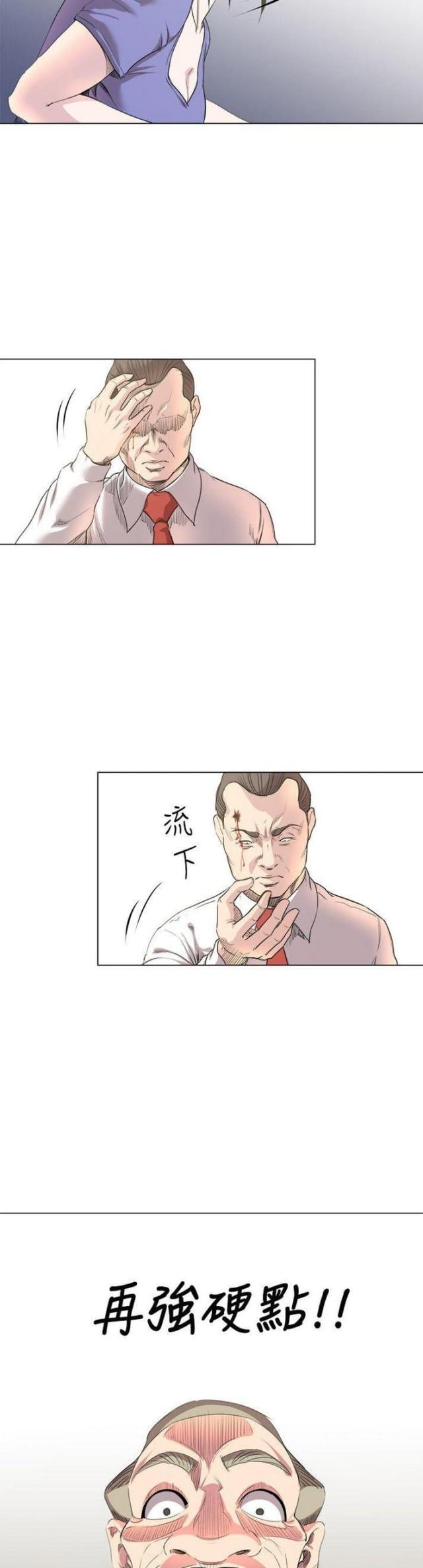 第28话5