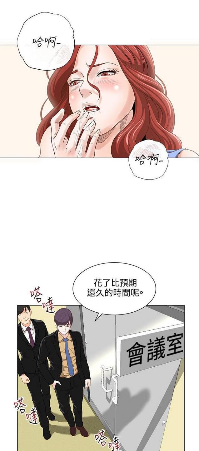 第10话13