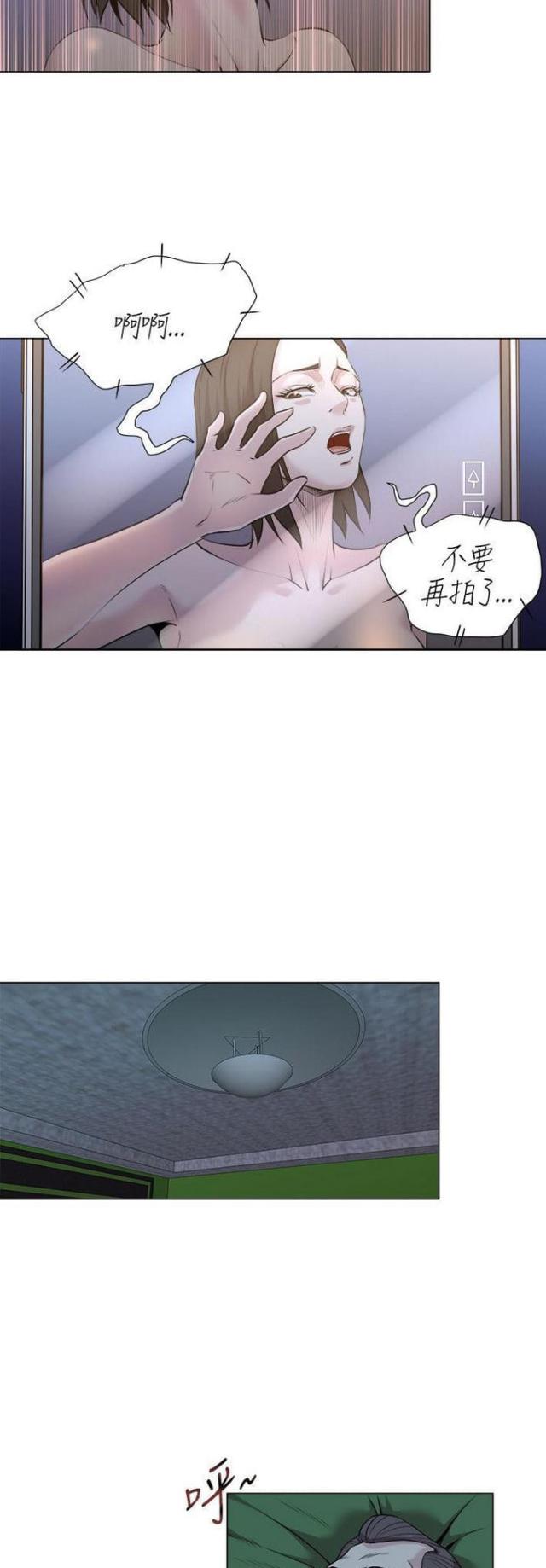 第25话3