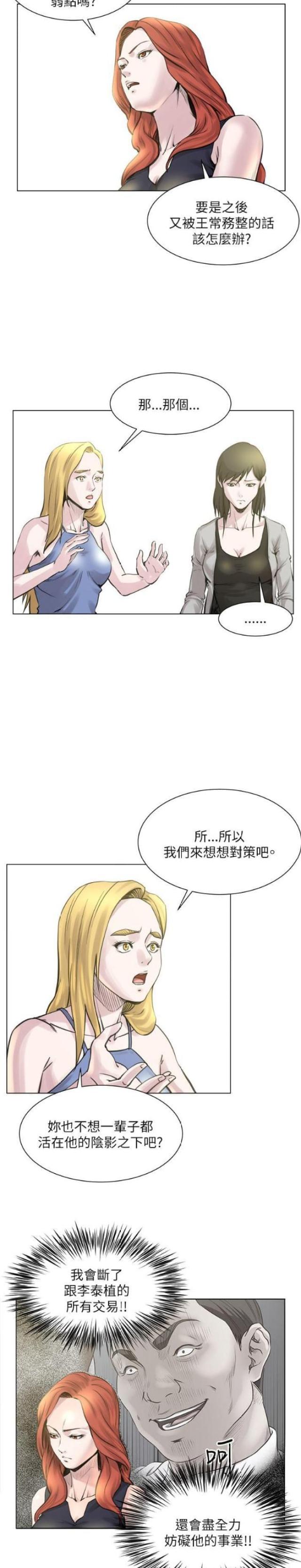 第34话9