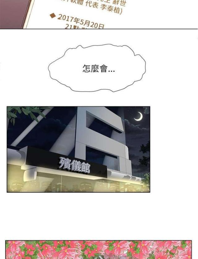 第35话1