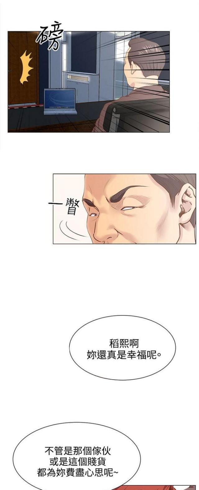第14话4