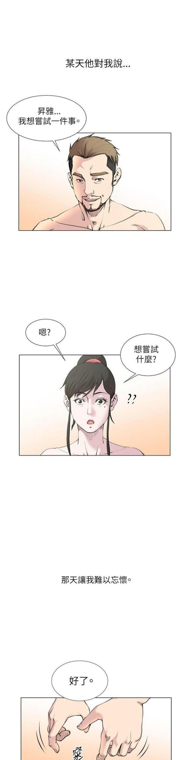 第31话1