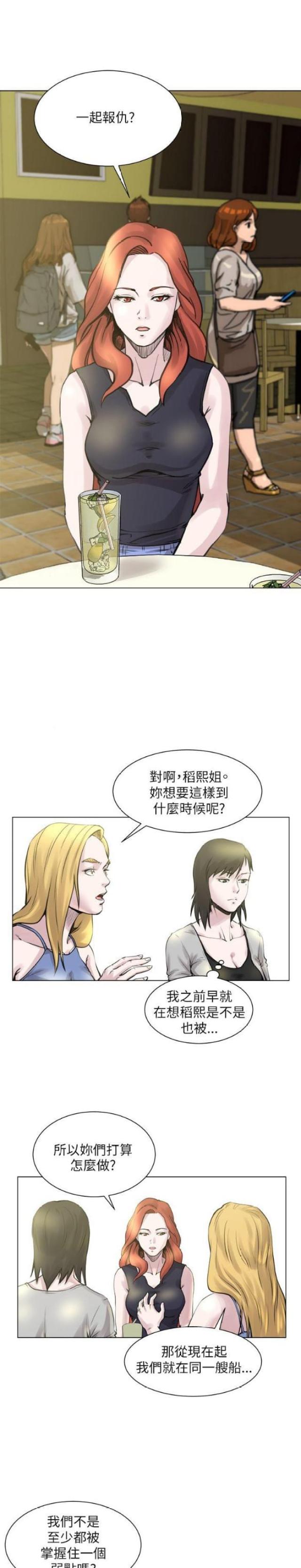 第34话8