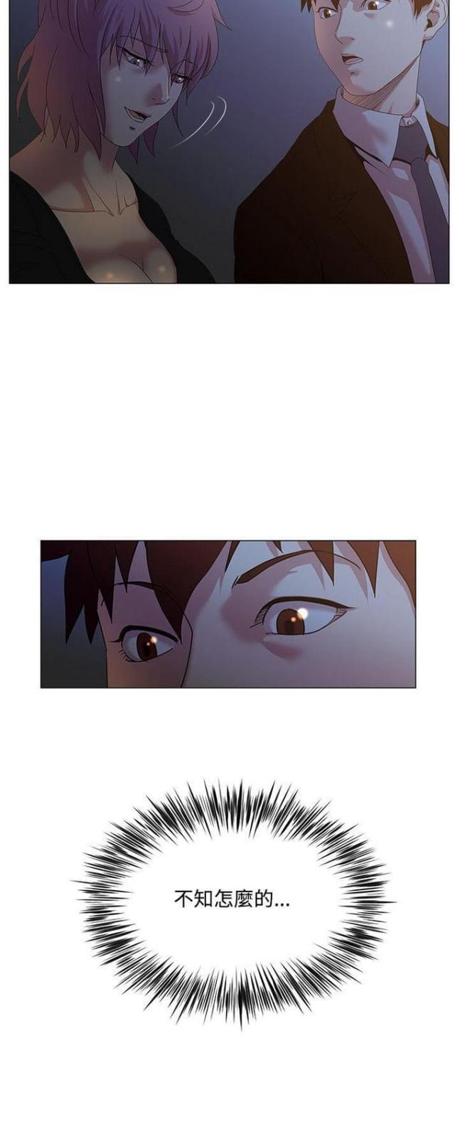 第23话2