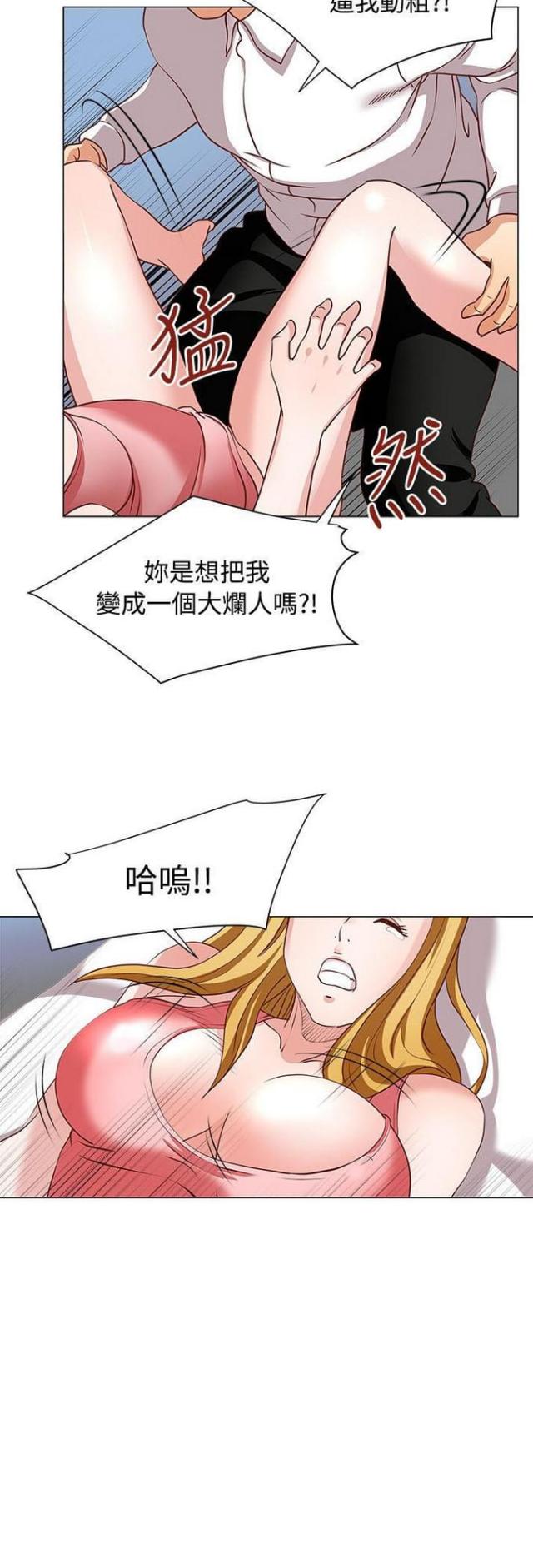 第20话3