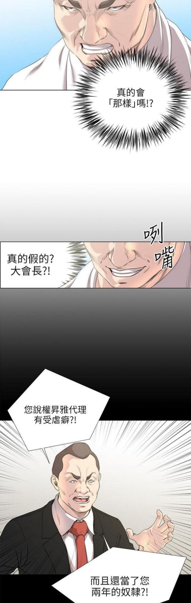 第27话8