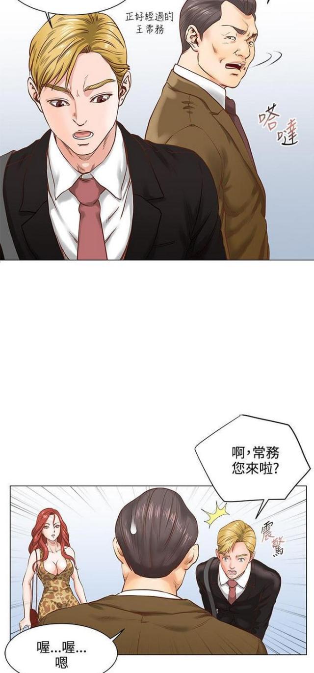 第7话9
