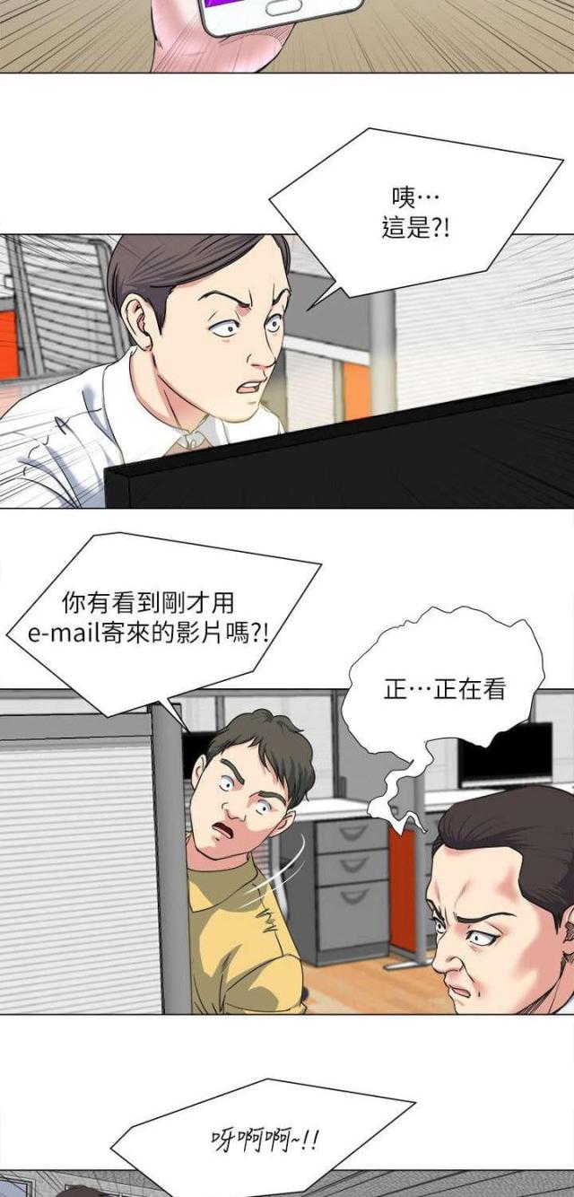第37话15