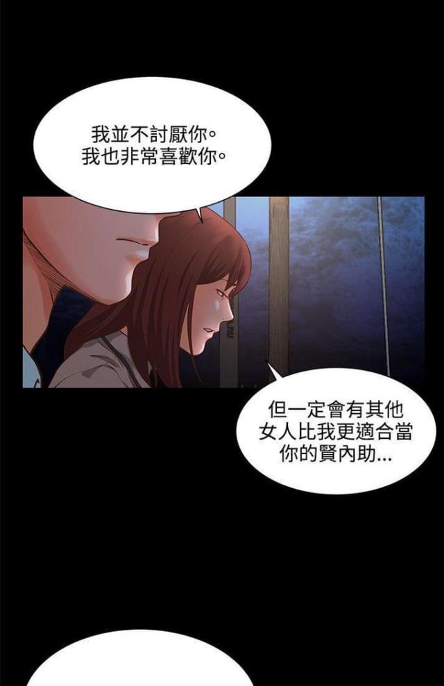 第9话2