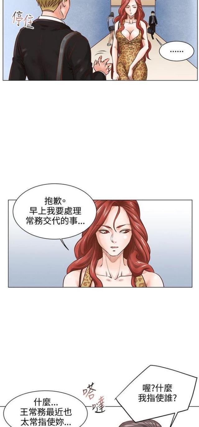 第7话8