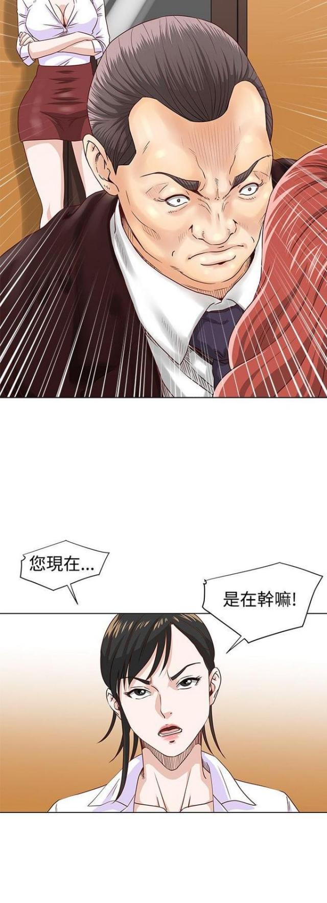第5话12