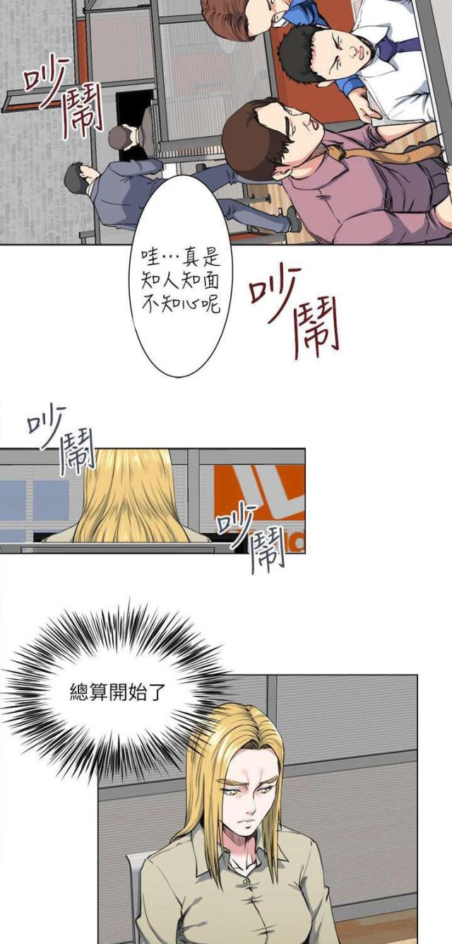 第37话17