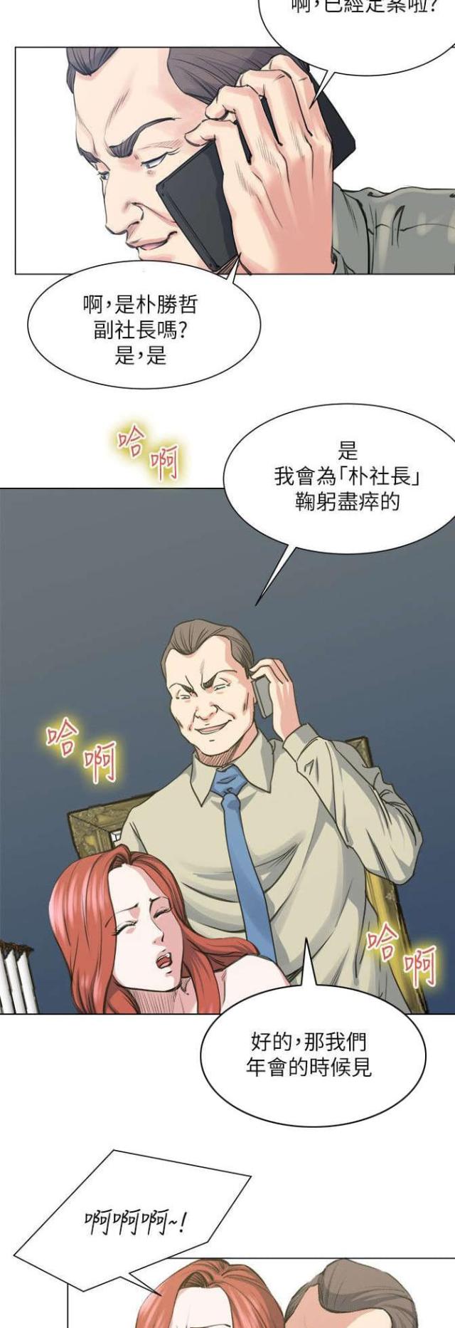 第39话6