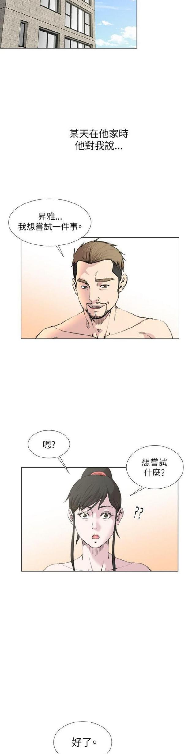 第30话8